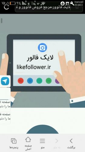 فروش فالوور انیستاگرام