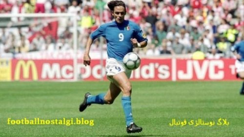 بلاگ نوستالژی فوتبال
