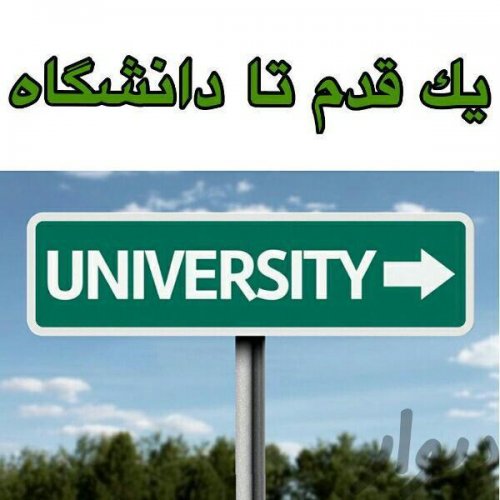 صدور گواهینامه های معادل مهارتی کاربردی