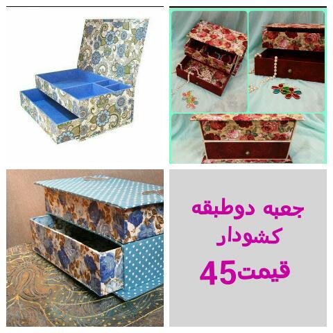 جعبه های پارچه ای