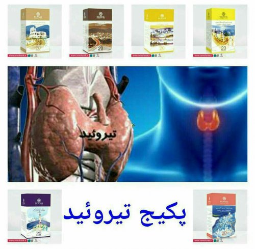 پک درمانی کم کاری تیروئید نیوشا