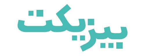 دانلود اپلیکیشن بیزیکت تهران biziket.tehran