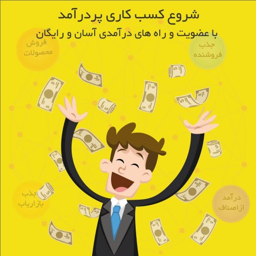 ساخت بازی وبرنامه اندروید