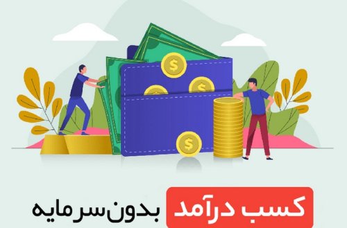 توسعه مالی