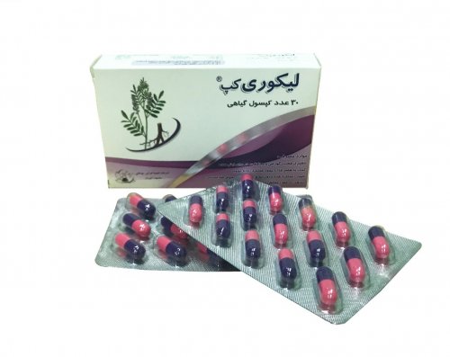 کپسول گیاهی لیکوری کپ
