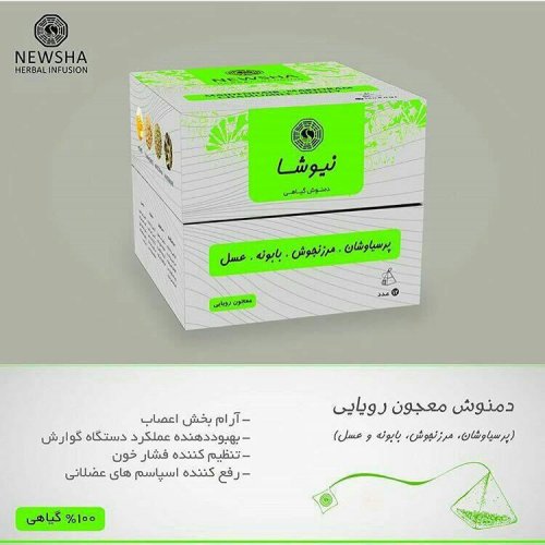 معجون رویایی