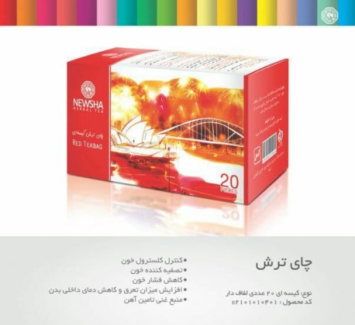 چای ترش