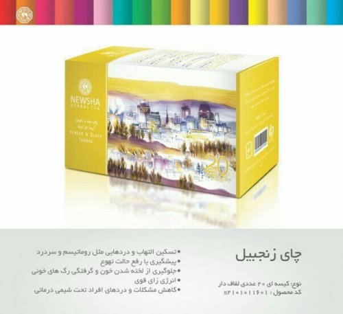 چای زنجبیل