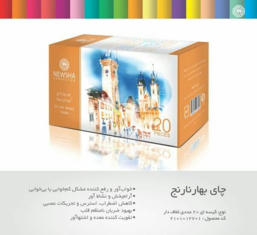 دمنوش بهارنارنج