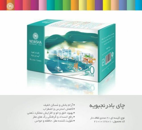 چای بادرنجبویه