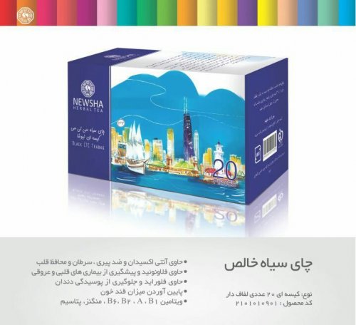 چای سیاه خالص