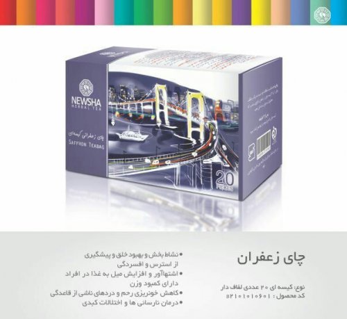 چای زعفران