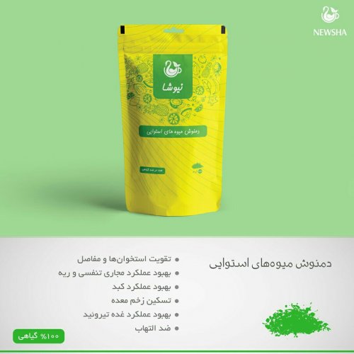 دمنوش میوه های استوایی