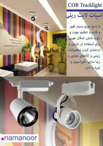 چراغ ریلی 35وات نمانور