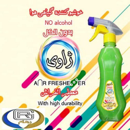 خوشبوکننده گیاهی با رایحه ژاوی