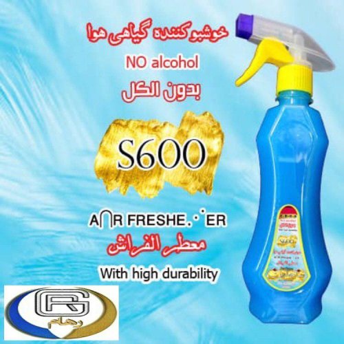 خوشبوکننده گیاهی با رایحه s600