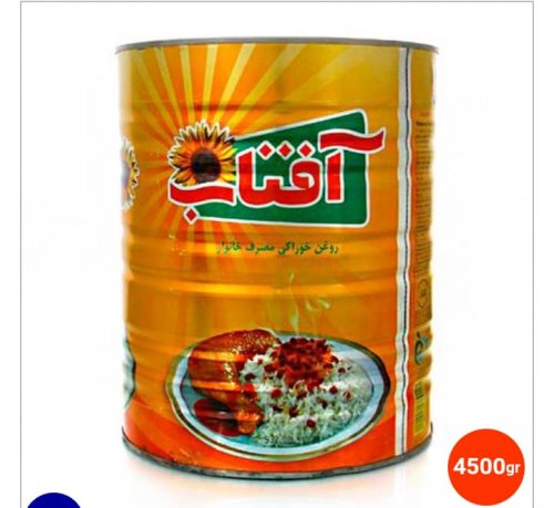 روغن ۴٫۵کیلویی نیمه جامد آفتاب