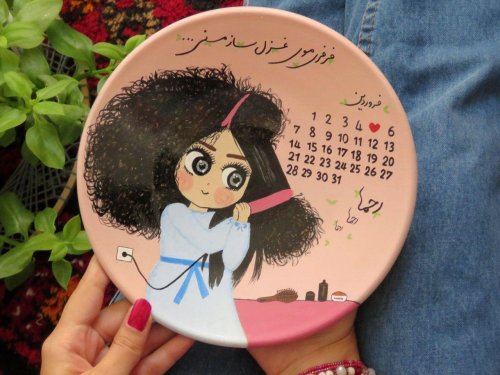 دیوارکوب روز تولد فرفری ها