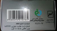 پک لایه بردار و رفع جوش